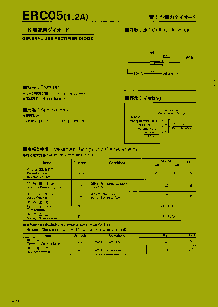 ERC05_1237637.PDF Datasheet