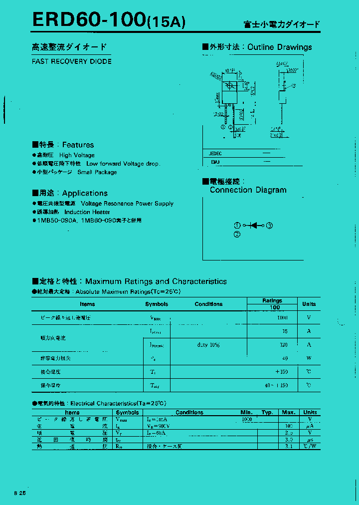 ERD60-100_1237666.PDF Datasheet