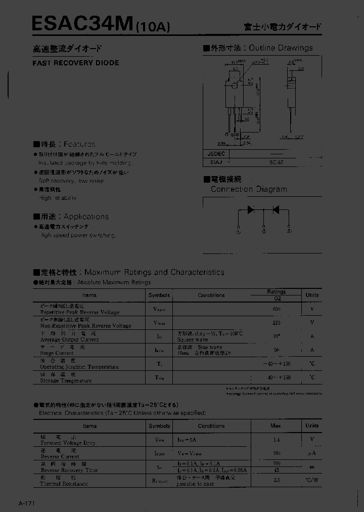 ESAC34M_1237792.PDF Datasheet