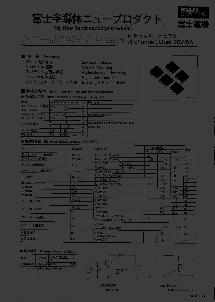 F8006N_1238630.PDF Datasheet