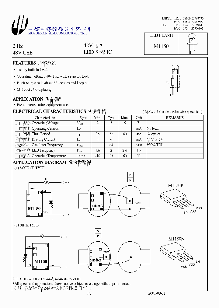 M1150_1268924.PDF Datasheet