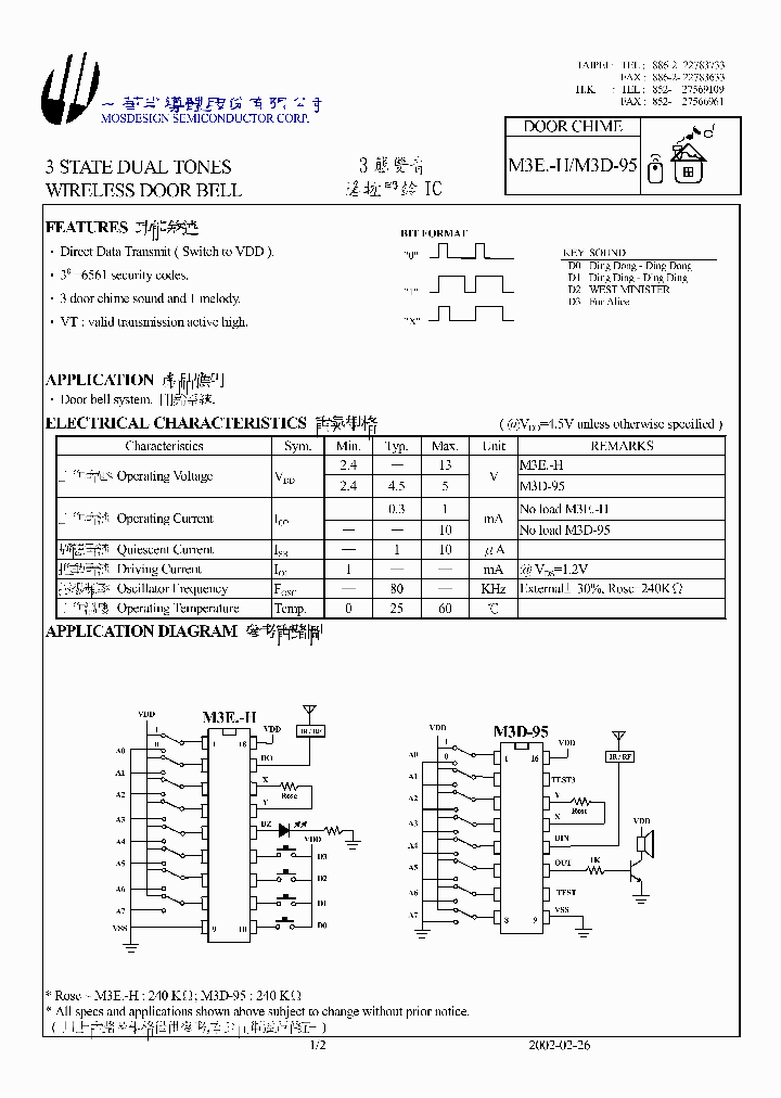 M3E-H_1269561.PDF Datasheet