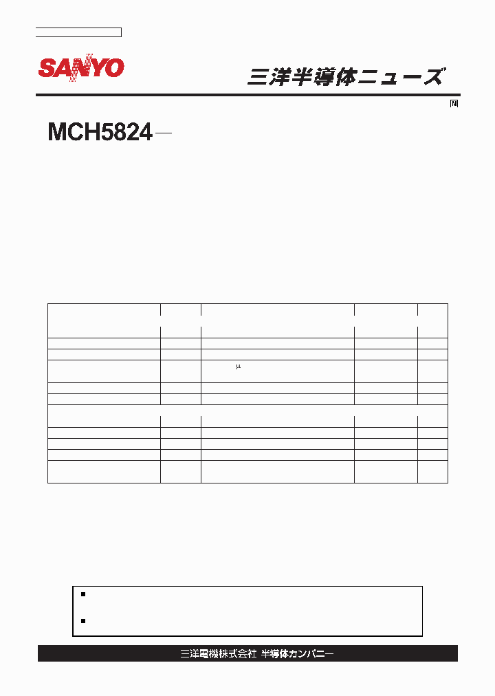 MCH5824_1277717.PDF Datasheet