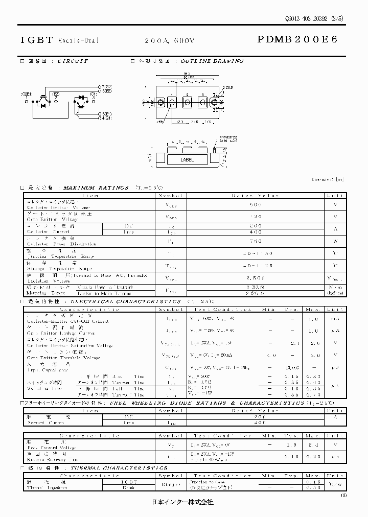 PDMB200E6_1294717.PDF Datasheet