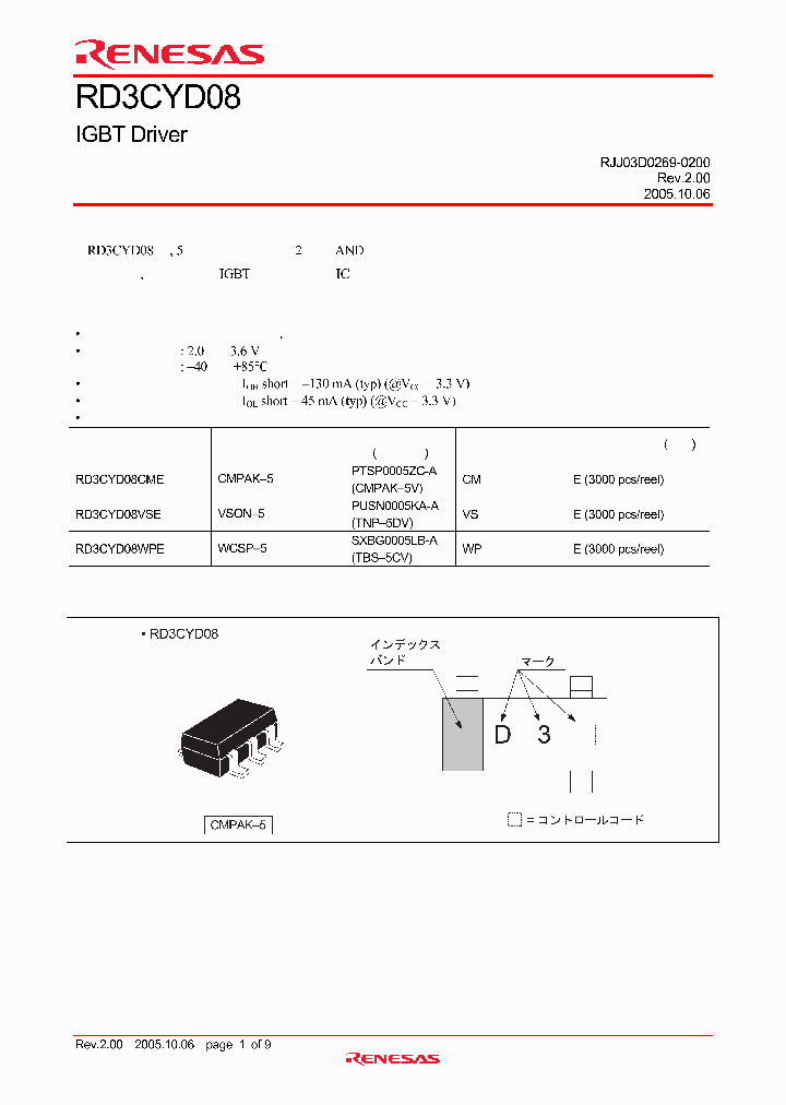 RD3CYD08WPE_1300975.PDF Datasheet