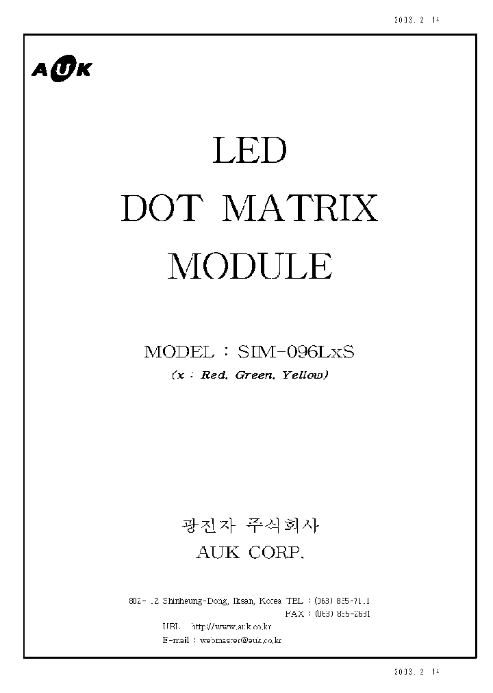 SIM-096LXS_1309483.PDF Datasheet