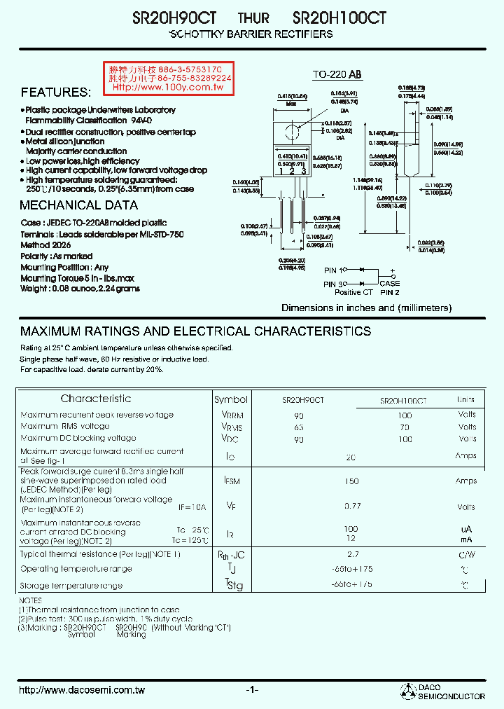 SR20H90CT_1315984.PDF Datasheet