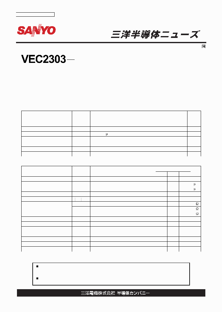 VEC2303_1088835.PDF Datasheet