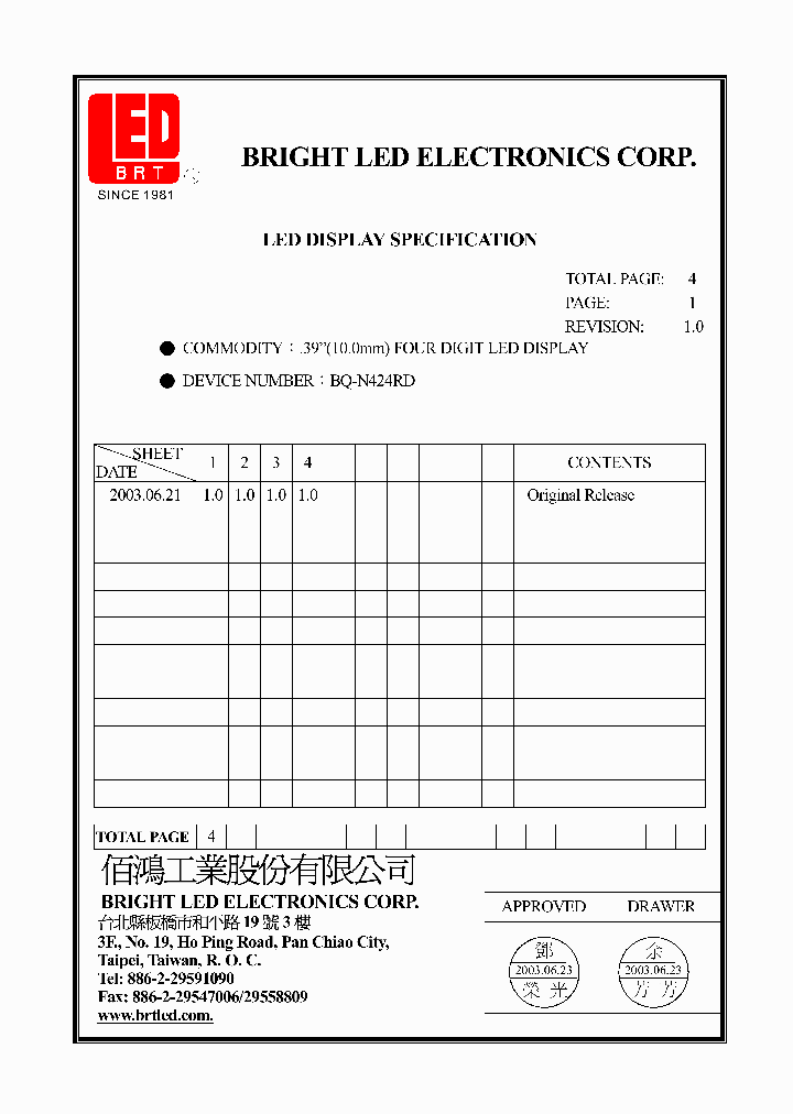 BQ-N424RD_4136816.PDF Datasheet
