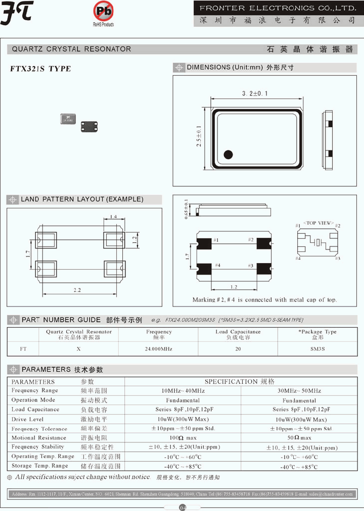 FTX321S1_4130484.PDF Datasheet