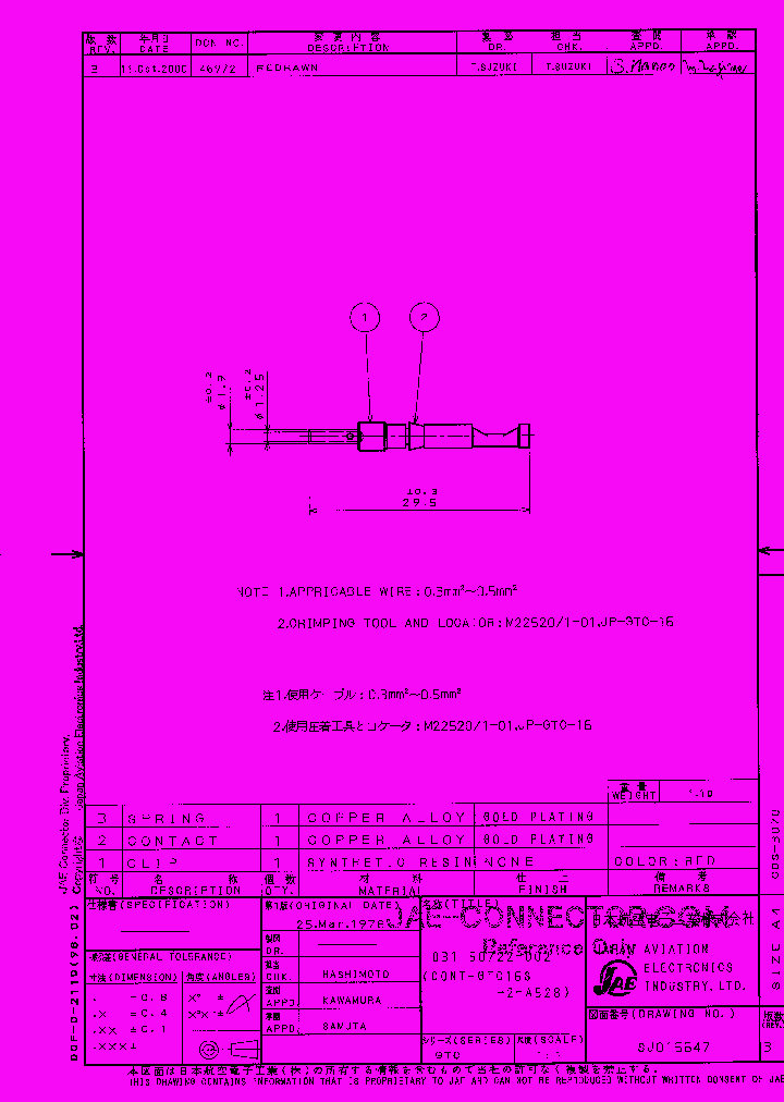 031-50722-002_4708897.PDF Datasheet