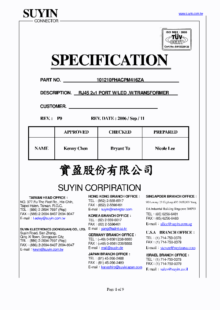 101210FHACPM416ZA_4723644.PDF Datasheet