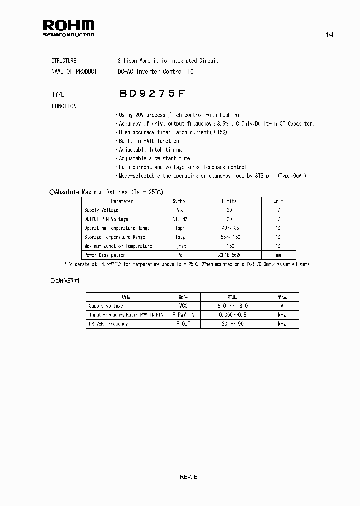 BD9275F_4899140.PDF Datasheet