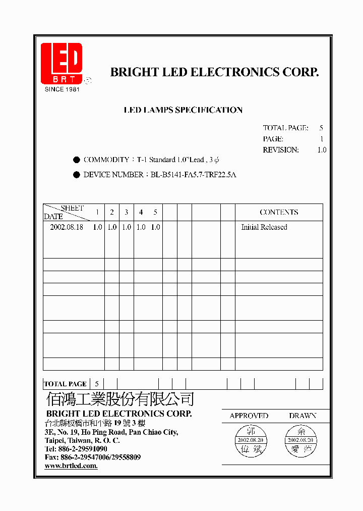 BL-B5141-FA57-TRF225A_4520214.PDF Datasheet