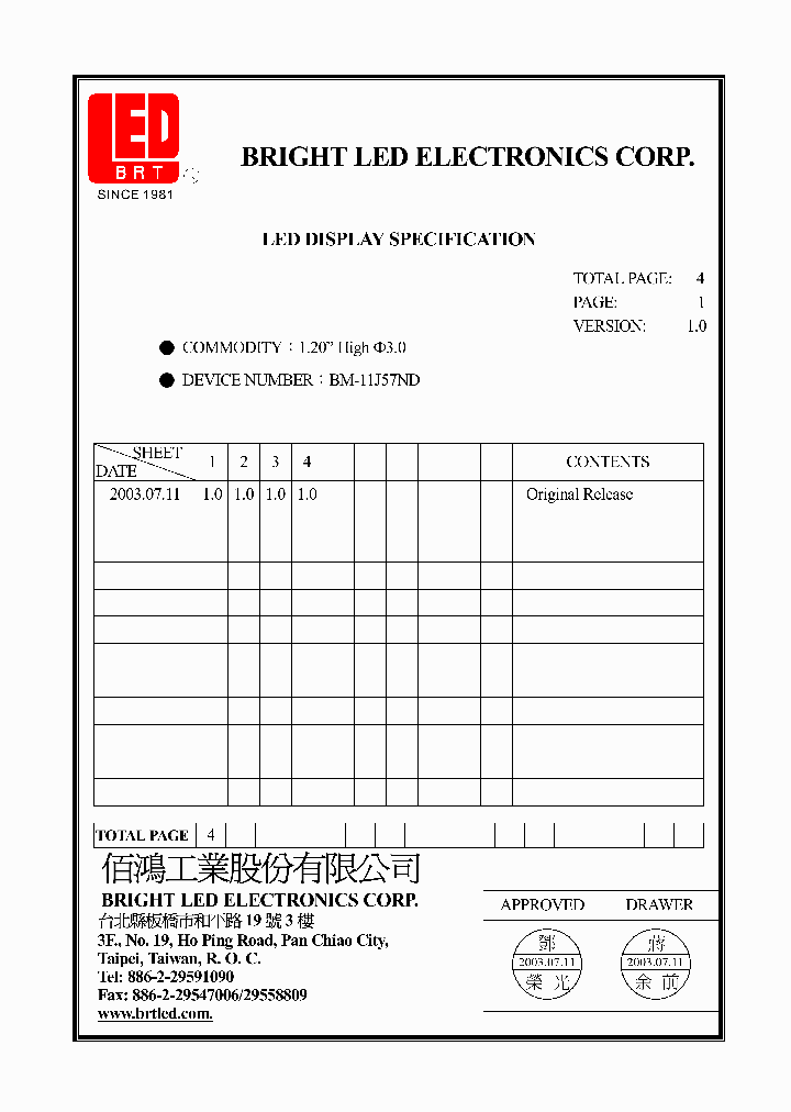 BM-11J57ND_4455748.PDF Datasheet
