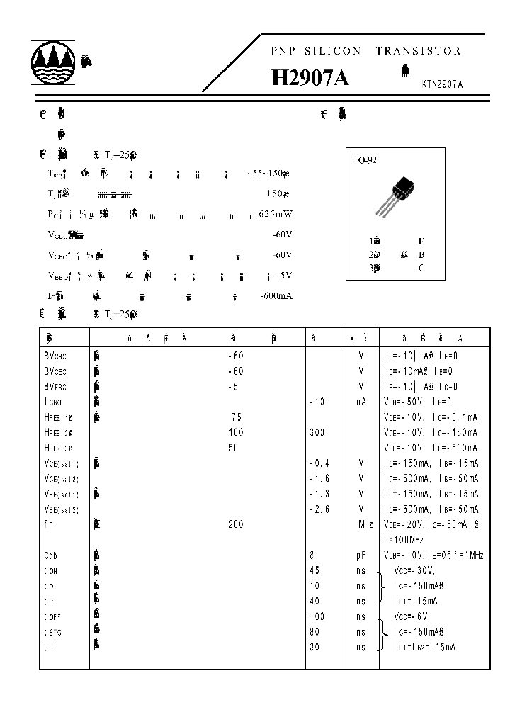 H2907A_4409245.PDF Datasheet