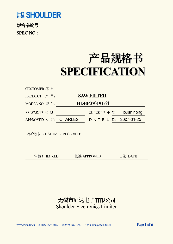 HDBF07019E64_4668348.PDF Datasheet