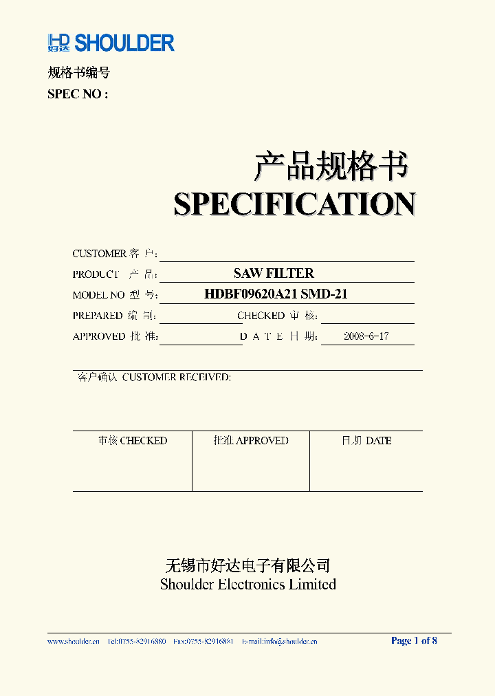 HDBF09620A21_4550872.PDF Datasheet