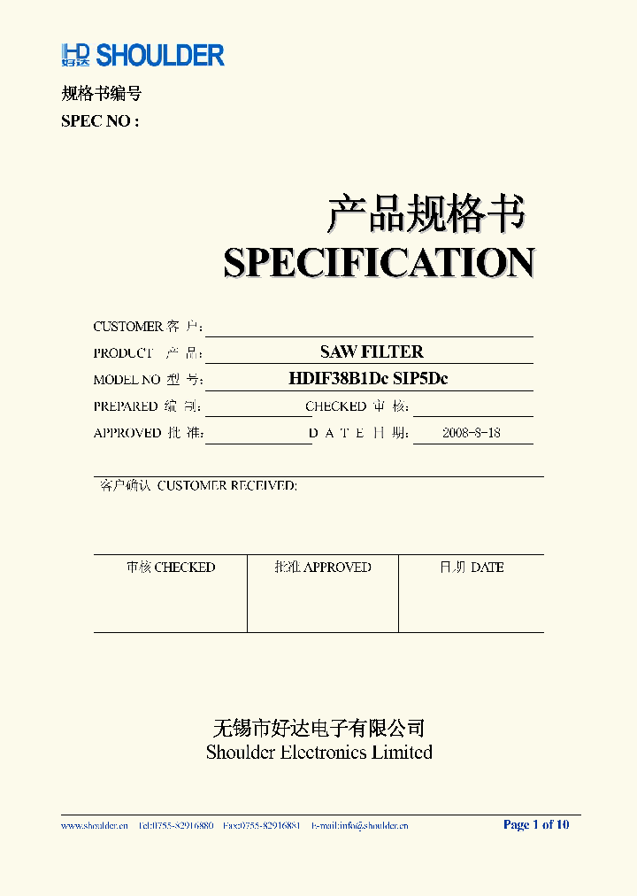 HDIF38B1DC_4526481.PDF Datasheet
