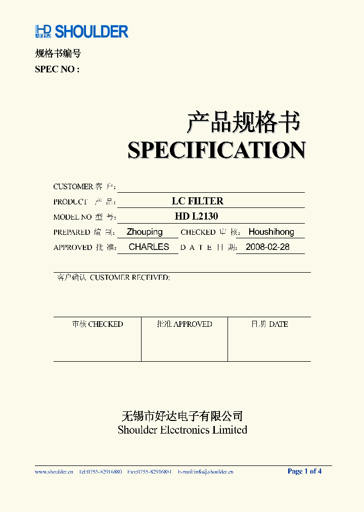 HDL2130_4547791.PDF Datasheet