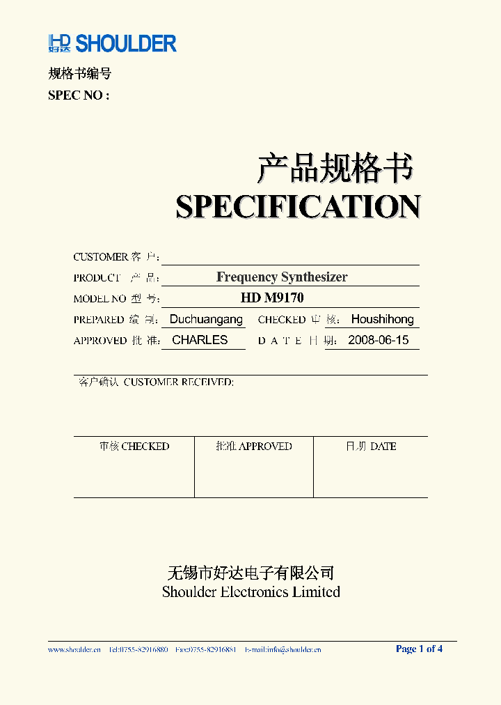 HDM9170_4764351.PDF Datasheet