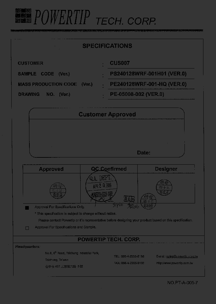 PE240128WRF-001-HQ_4212538.PDF Datasheet