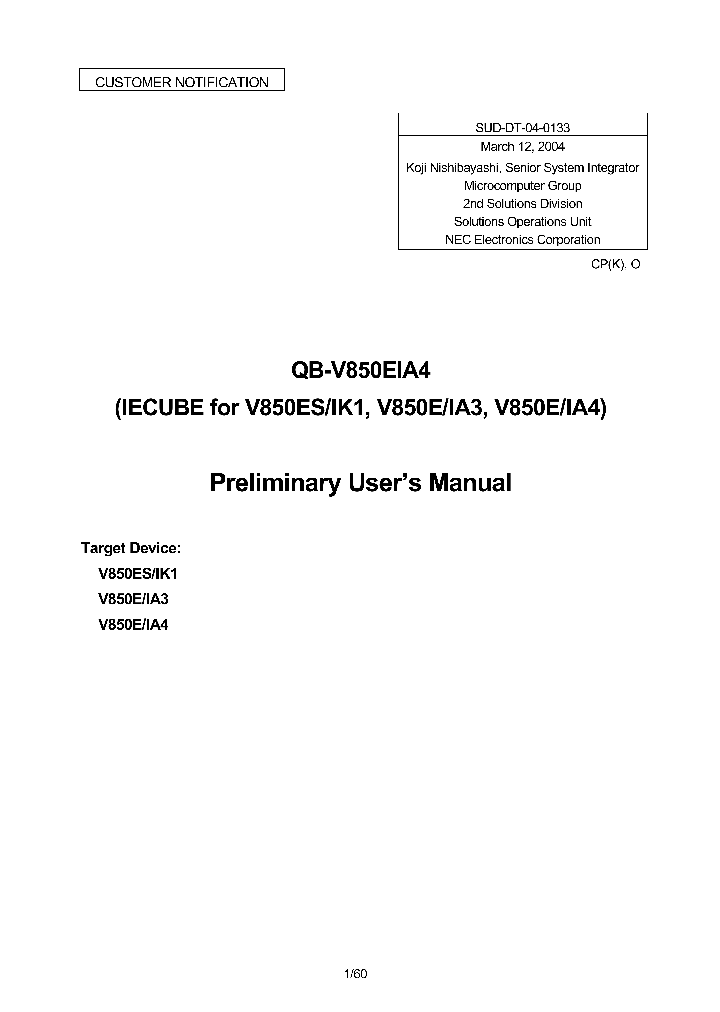 V850EIA3_4562647.PDF Datasheet