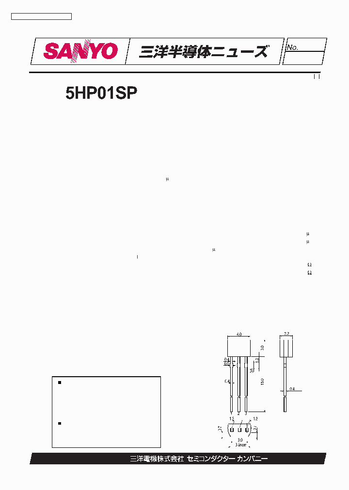 5HP01SP_969157.PDF Datasheet