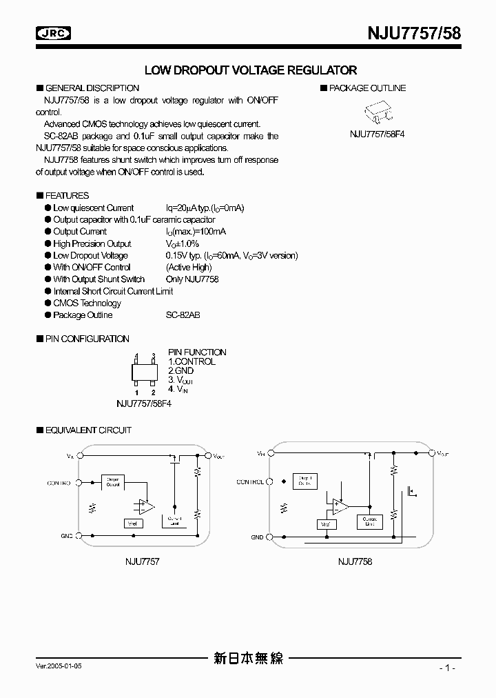 NJU775758_993357.PDF Datasheet