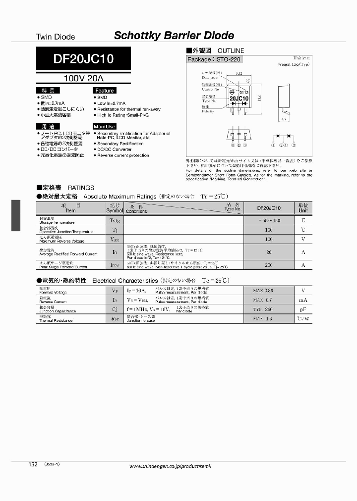 DF20JC1010_4930920.PDF Datasheet