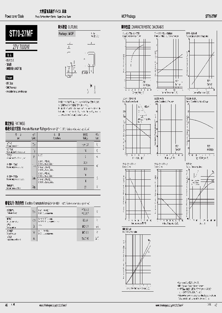 ST70-27MF_4933994.PDF Datasheet