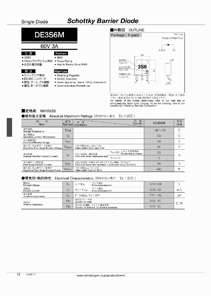 DE3S6M10_4945956.PDF Datasheet