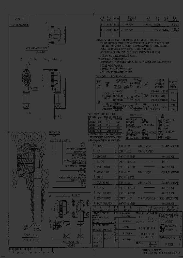 JN2FS10SL3-R_4951739.PDF Datasheet