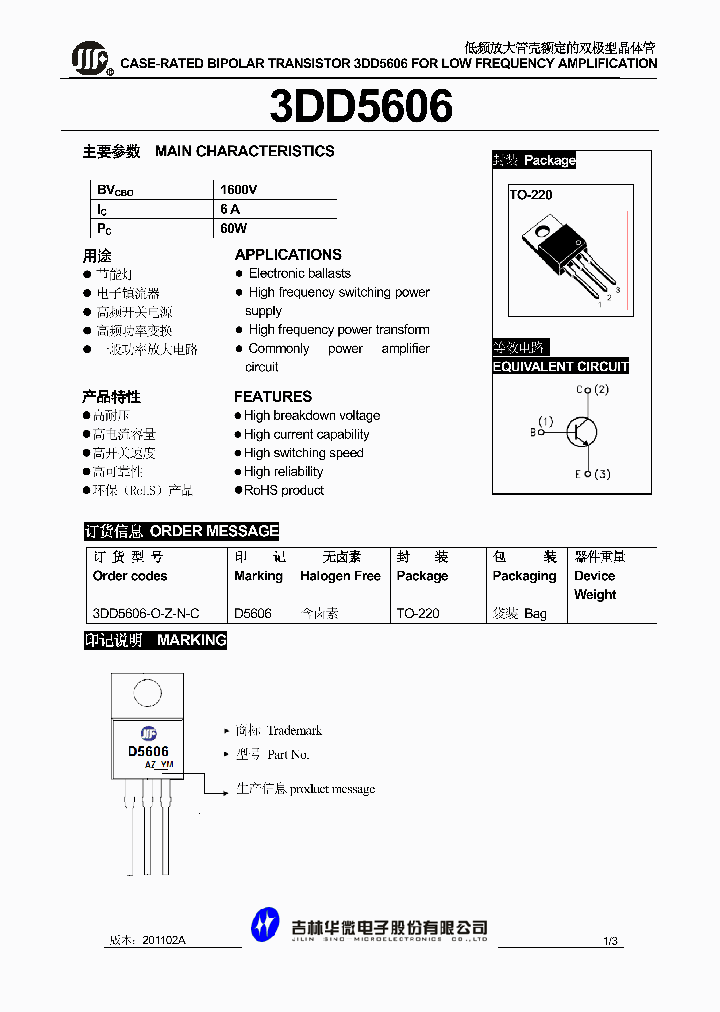 3DD5606-O-Z-N-C_5044996.PDF Datasheet