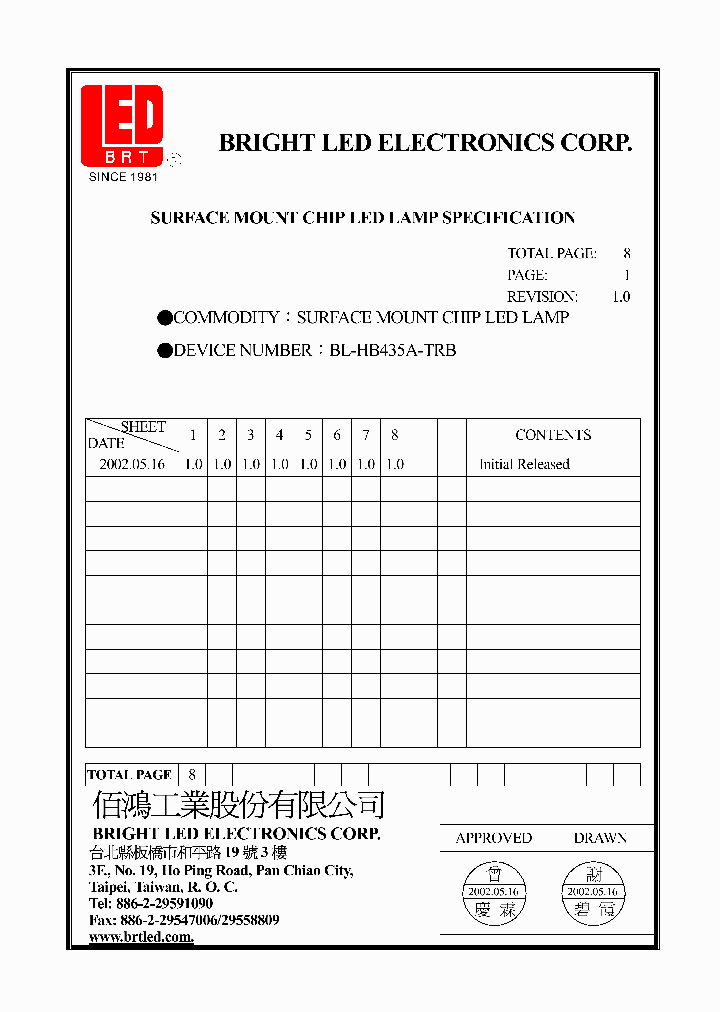 BL-HB435A-TRB_5056144.PDF Datasheet