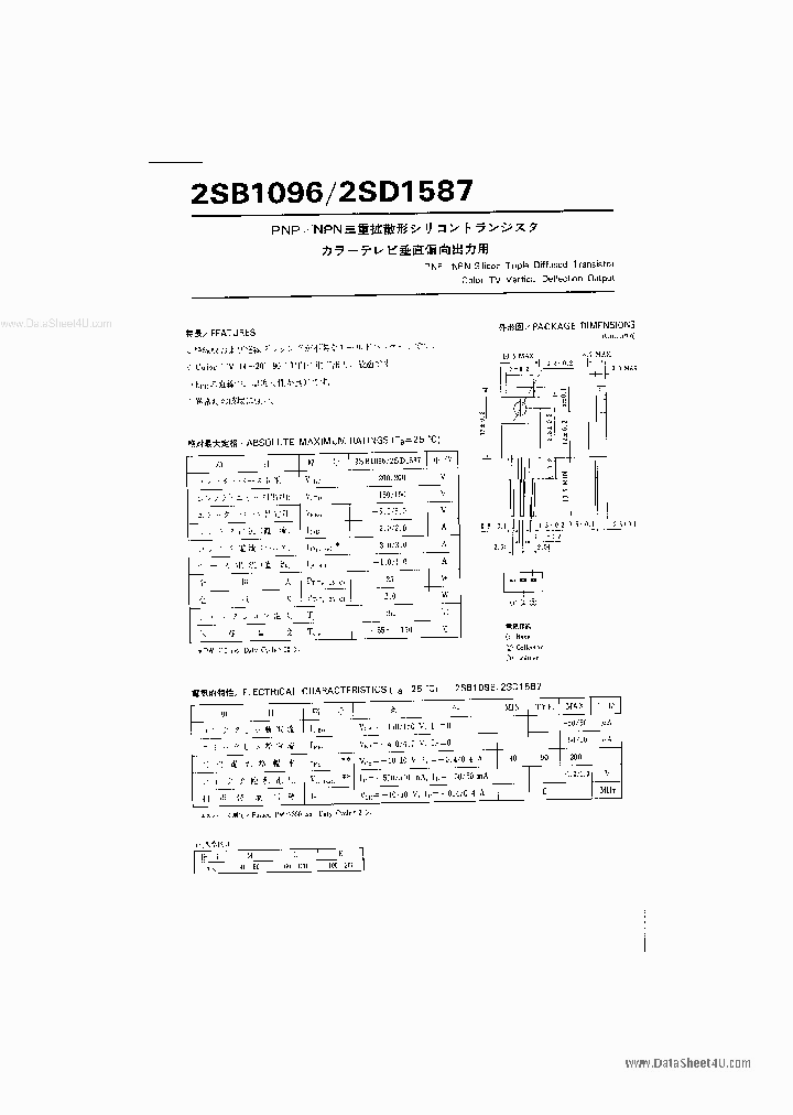 B1096_37471.PDF Datasheet