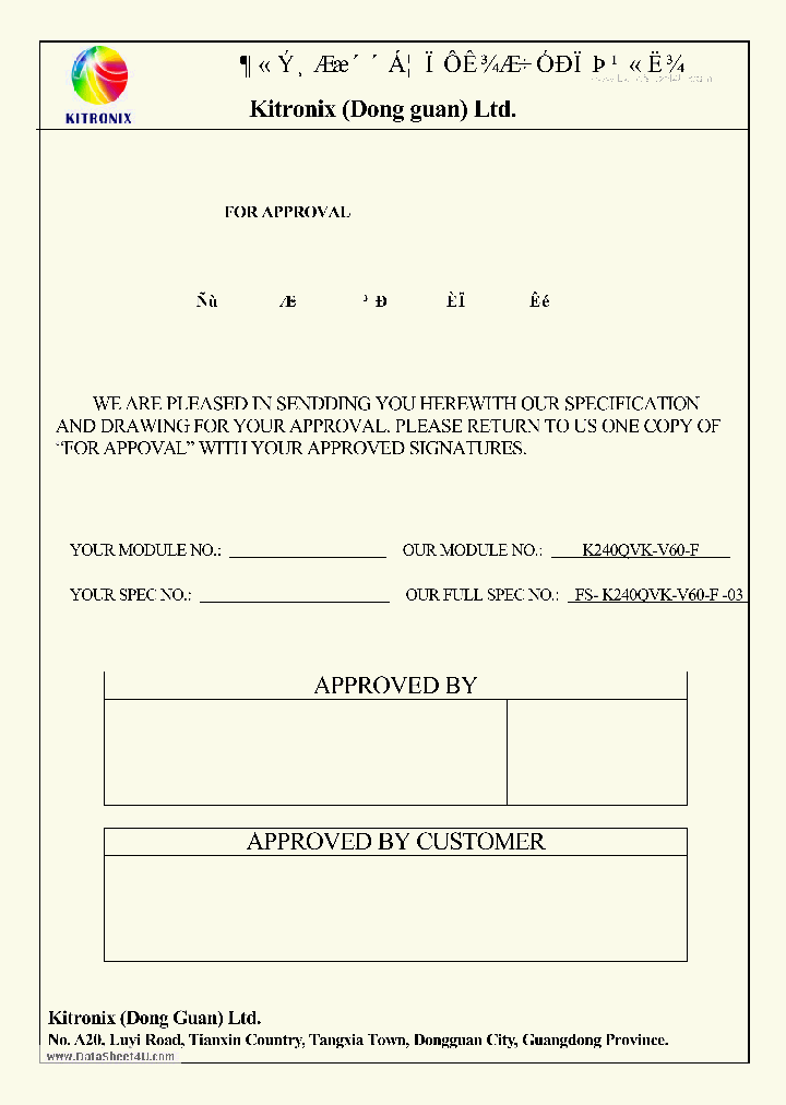 K240QVK-V60-F_43250.PDF Datasheet