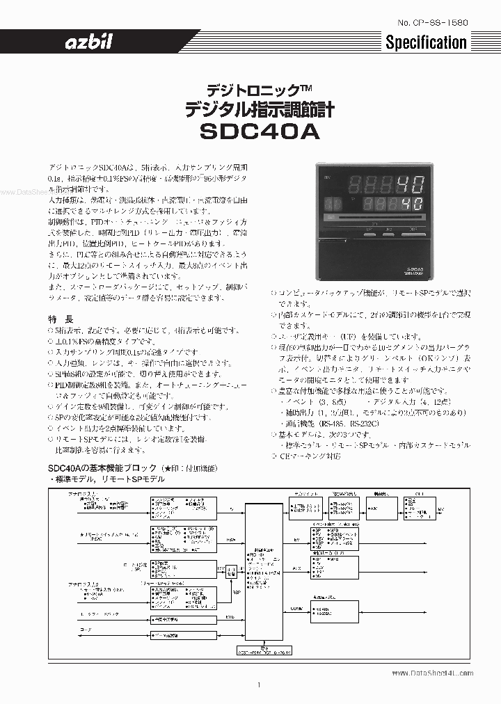 SDC40A_134476.PDF Datasheet