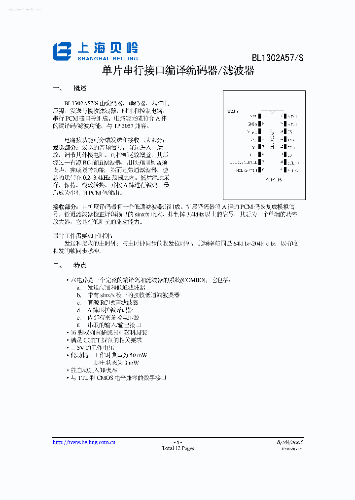 BL1302A57_146487.PDF Datasheet