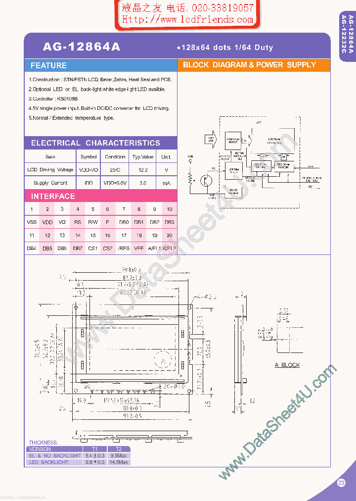 AG12864A_184937.PDF Datasheet