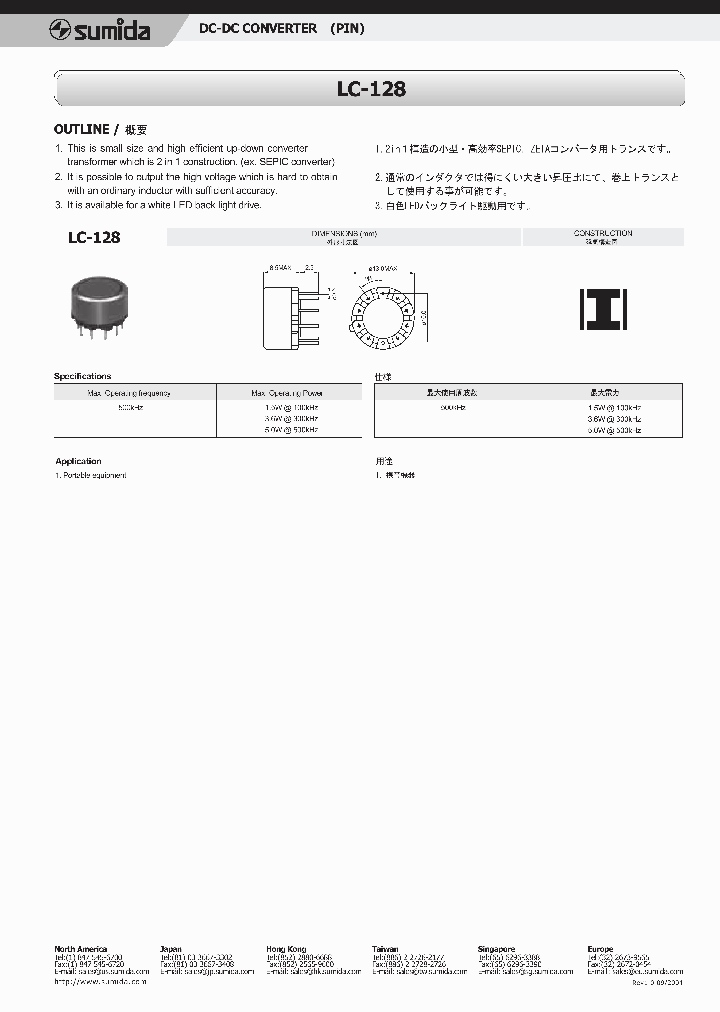 LC-128_197565.PDF Datasheet