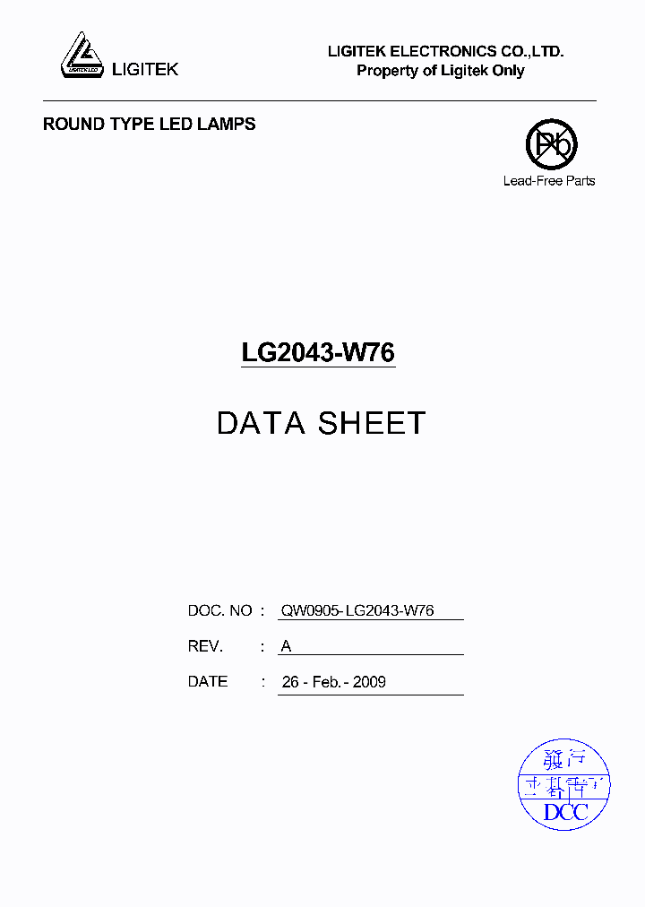 LG2043-W76_409711.PDF Datasheet