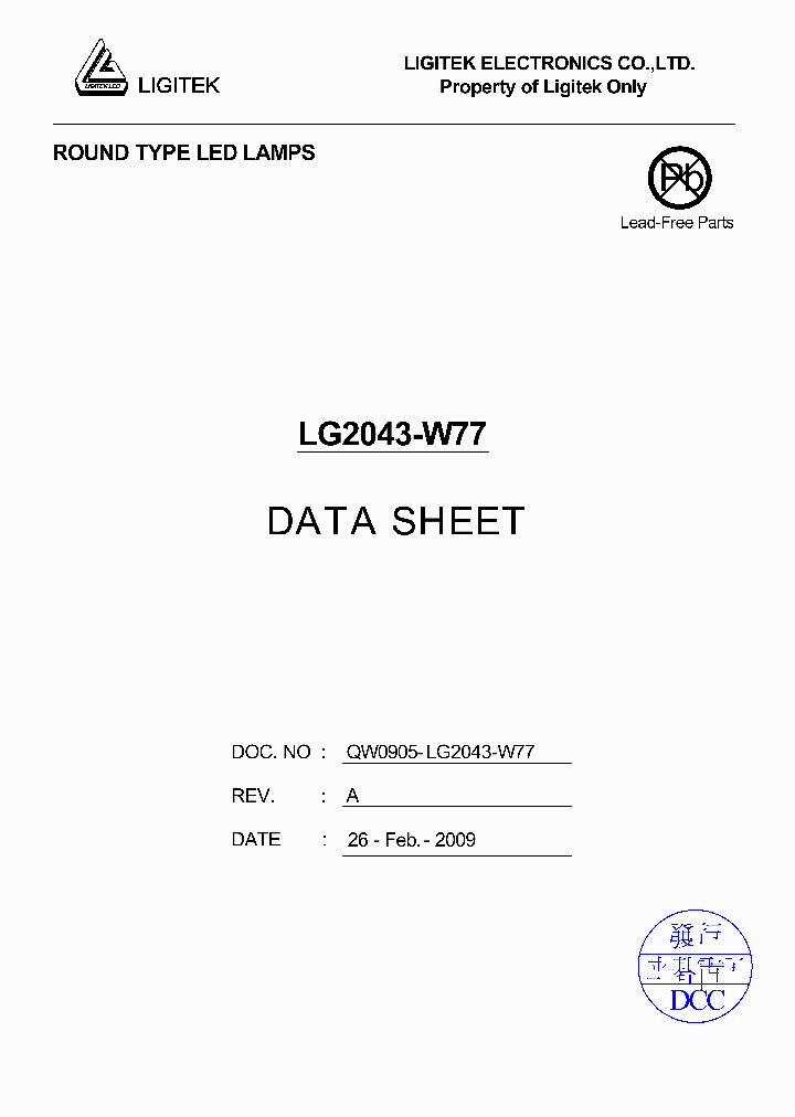 LG2043-W77_409713.PDF Datasheet