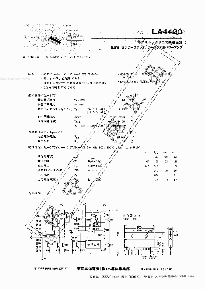 LA4420_204490.PDF Datasheet