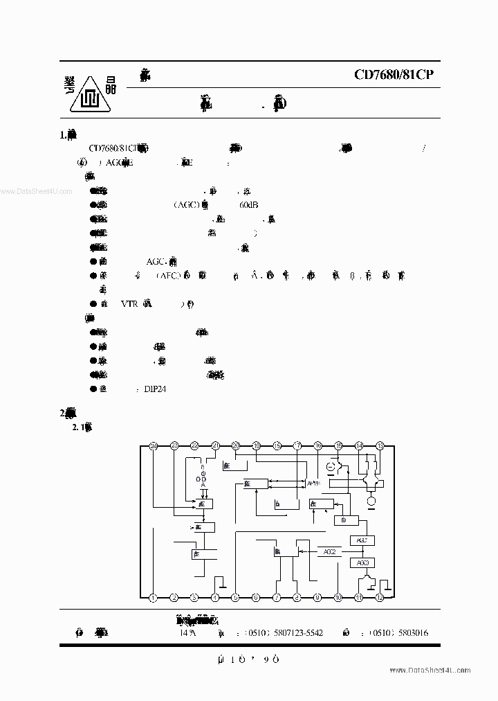 CD7680CP_512671.PDF Datasheet