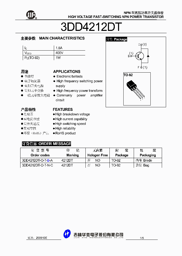 3DD4212DT-O-T-B-A_990591.PDF Datasheet