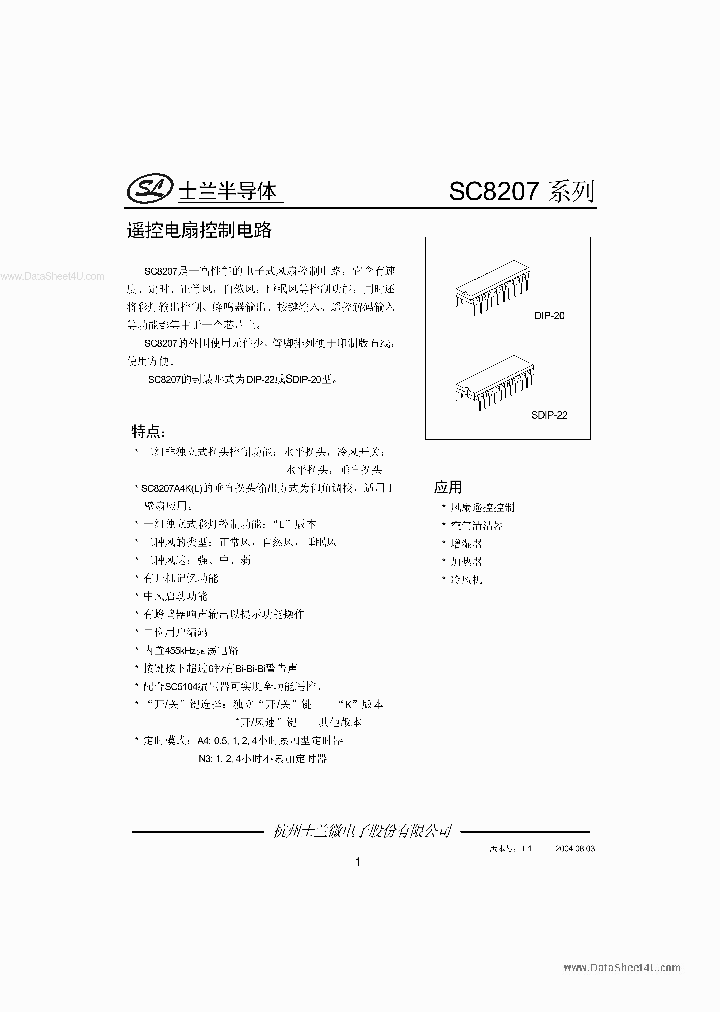 SC8207_826719.PDF Datasheet