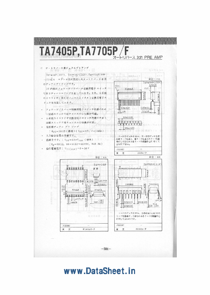 TA7405P_867294.PDF Datasheet