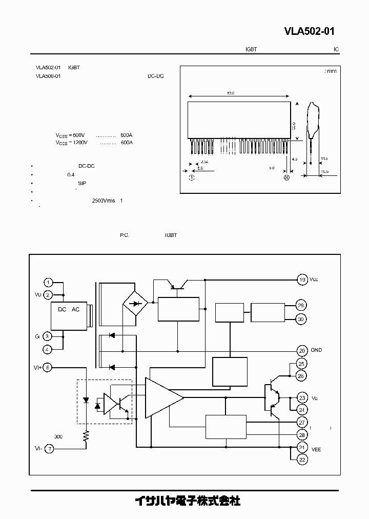 VSC7303_931164.PDF Datasheet