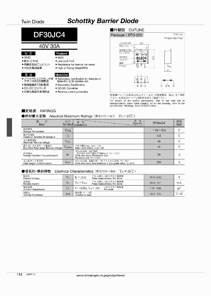 DF30JC4_1291468.PDF Datasheet